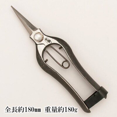 新国光 両刃芽切鋏 FZ26-867