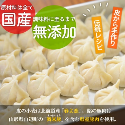 【定期便2回】豚のジューシー餃子 9個入り×6袋(54個)×2ヶ月(計108個) FZ26-737