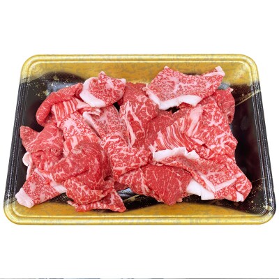 山形牛 切り落とし 300g FZ26-837