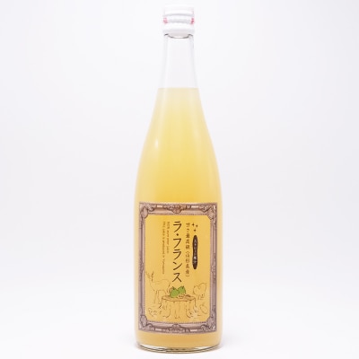 山形特産 ラフランス 果汁100% ストレートジュース 6本セット  FY25-079