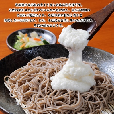 【城北麺工】やまがた田舎そば 40人前 (180g×20袋) ラベルレス FZ25-161