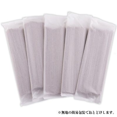 【城北麺工】やまがた田舎そば 40人前 (180g×20袋)  FY25-161