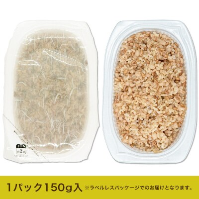【定期便2回】やまがた雑穀玄米パックごはん 150g×9個   FY25-175
