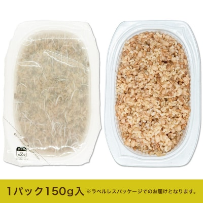 やまがた雑穀玄米パックごはん 150g×18個  FY25-177