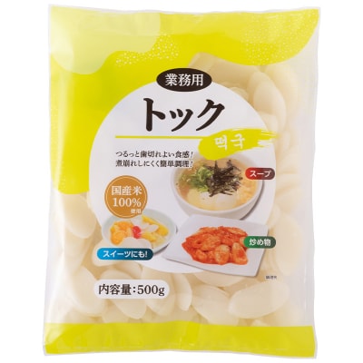 【城北麺工】トック業務用 500g×15袋 FY25-179