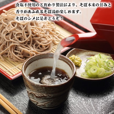 羽州やまがた二八そば 200g×10袋 (20人前) FZ25-184