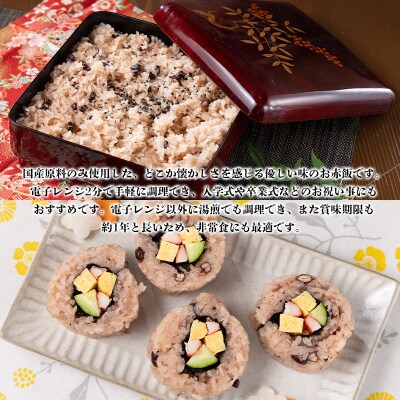 【城北麺工】おいしい赤飯 160g×18個入 FZ25-187