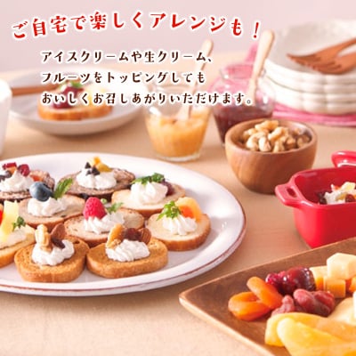 【シベール】ラスクボックスセット(24袋入)計48枚 FY25-204