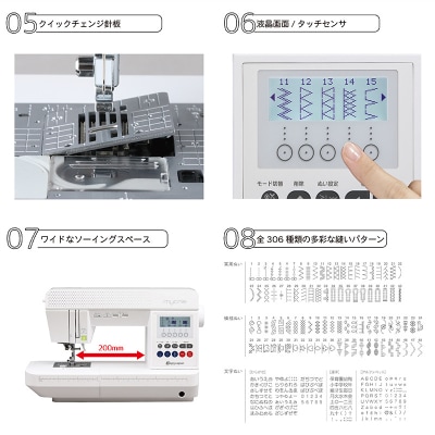 ハッピージャパン ミシン mycrie FFH-6000 FY25-214