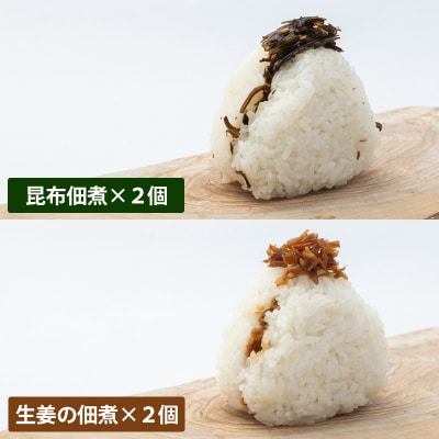 つや姫使用 無添加冷凍おむすび10個 食べ比べセット FY25-268