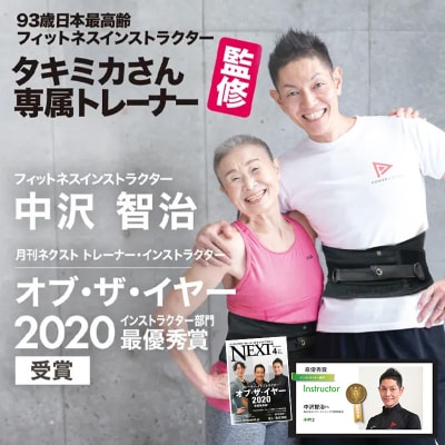【タキミカ監修!】パワーエイジング腹圧ベルト ブラック(サイズ展開:XXL) FY25-275