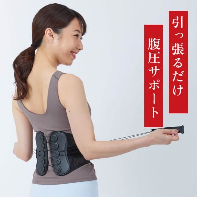 【タキミカ監修!】パワーエイジング腹圧ベルト ブラック(サイズ展開:XXL) FY25-275