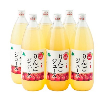 JA女性部手作り「100%りんごジュース」1L×6本 FZ26-828