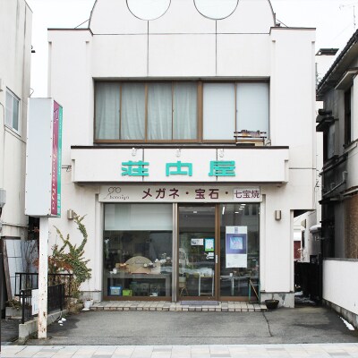 伝統工芸品 七宝ペンダントしずく 桜 FZ26-853