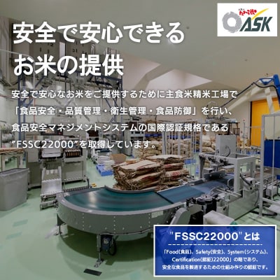 【1月発送】令和7年産 山形産 特別栽培米 つや姫(白米) 5kg FY25-344