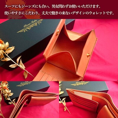 紅花染めサドルレザーの二つ折りウォレット FZ26-701