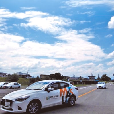 山形市内のマツキドライビングスクールで使える 割引クーポン券(30,000円分) FY23-800