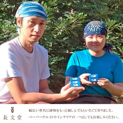 山形鋳物 くじらの箸置き 2個セット FZ23-879