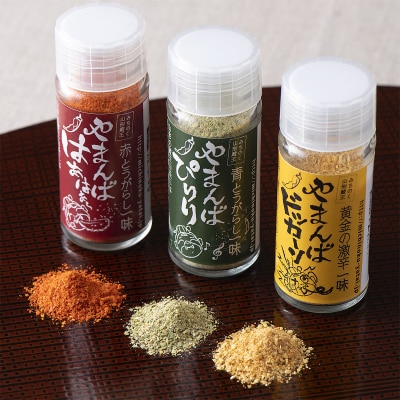 「山姥こけし」と「一味三昧」コラボセット FZ21-543