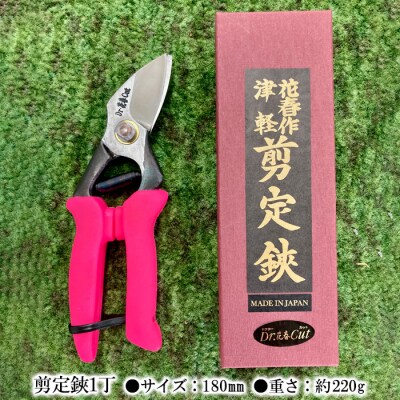 花春剪定鋏ハサミシリコングリップ 180mm FZ20-720