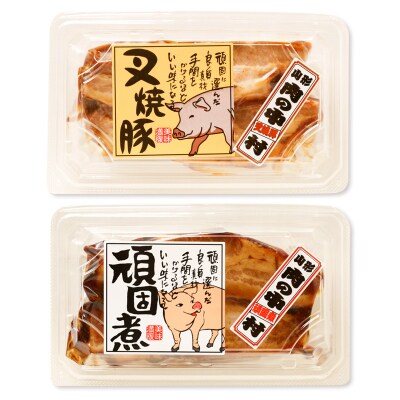 肉の中村特製 山形県産 牛肉 豚肉 3種食べ比べセットA 500g  FZ24-489