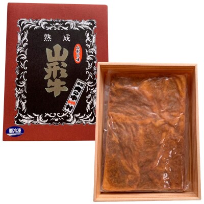 【定期便3回】肉の中村 山形牛肩ロース味噌漬け 山形豚の角煮  山形豚チャーシュー FY24-493