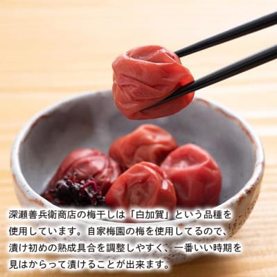 糀の里セット FZ23-738