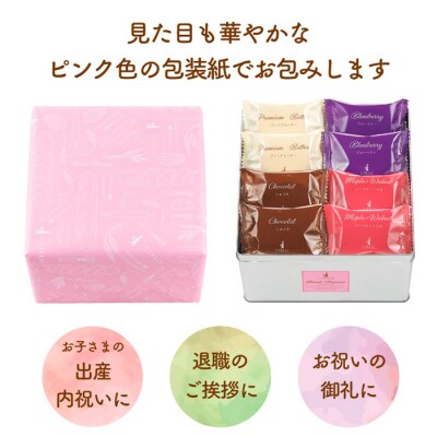 【シベール】ラスク フランス スイーツ缶 4種 (2枚入×40) 80枚 FZ22-916 