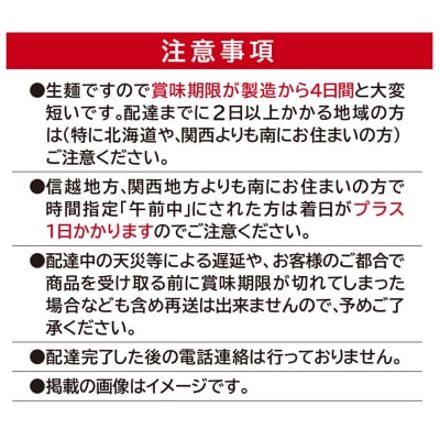 【そば処ひろ】山形名物肉そば仕立て「肉うどん・肉中華麺食べ比べセット」(つゆ付) FY25-323