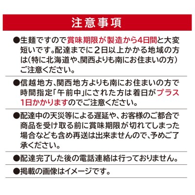 【そば処ひろ】山形名物肉そば仕立て「肉うどん・肉中華麺食べ比べセット」(つゆ付) FZ25-323