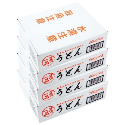 【城北麺工】匠の一品 うどん 32袋(64人前) FZ22-629