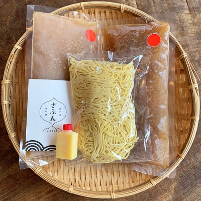 【定期便6回】『肉そば・鳥中華ざぶん』の鳥中華セット(2食×6回) FZ23-427