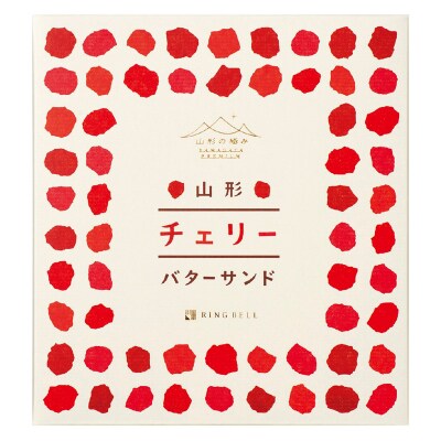 ESCARGOT チェリーバターサンド 10個入 FZ20-316