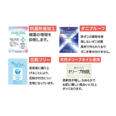ニューゴールドラベル ダウン 85%羽毛布団[シングル] FY23-190