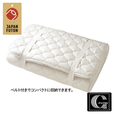 【日本の極み】プロファイル入りマットレス 敷ふとん FY23-345