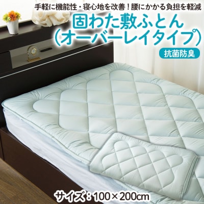 y{̋ɂ݁zł킽 ~ӂƂ(I[o[C^Cv) FY23-351