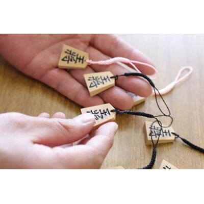 名入れ将棋駒ストラップ5個(お好きな文字を名入れ)【思いやり型返礼品】 FZ19-448