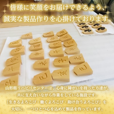 名入れ将棋駒ストラップ5個(お好きな文字を名入れ)【思いやり型返礼品】 FZ19-448