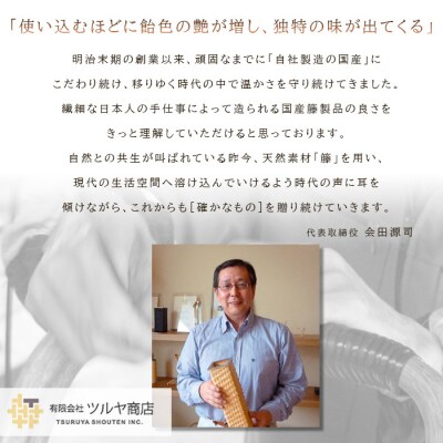 籐素材を使用した「つり花かご」花差し用湯呑茶碗付き FZ25-965