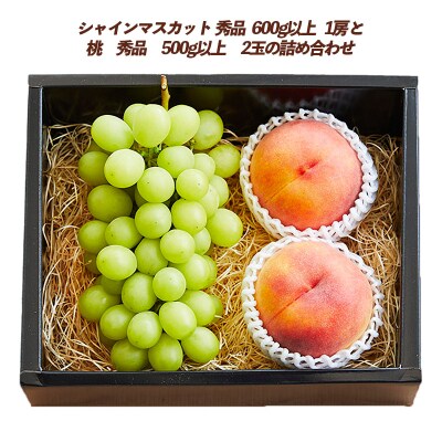 【定期便2回】人気の詰め合わせ!4種2回定期便【令和8年産先行予約】 FS24-087 