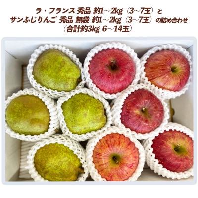 【定期便2回】人気の詰め合わせ!4種2回定期便【令和8年産先行予約】 FS24-087 