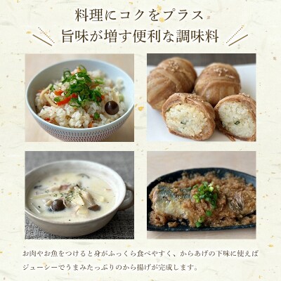 【山形産米100%使用】塩糀200g×5 FY25-402