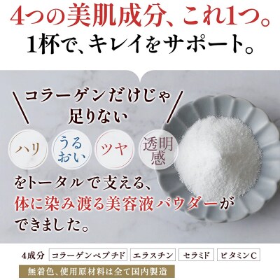 オールインワンコラーゲン 120g 2個セット FY25-416