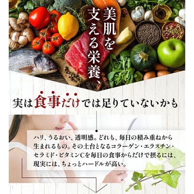 オールインワンコラーゲン 120g 2個セット FY25-416