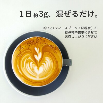 オリゴライフ 150g 2個セット FY25-417