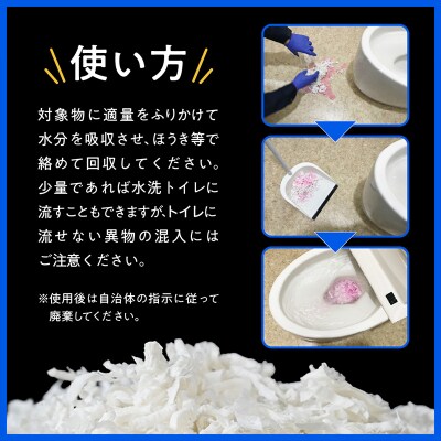 Q救隊 お掃除用【水分や油を素早く吸収 様々な液体の回収に】4L FY25-426