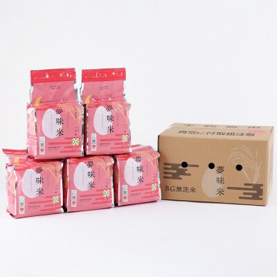 夢味米 つや姫【無洗米】10kg (2kg×5) FZ26-906