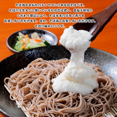 【訳あり】やまがた田舎そば 40人前 (180g×20袋) ラベルレス FZ25-341