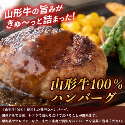 温めるだけ!ハンバーグ詰め合わせセット 15個  FY24-494