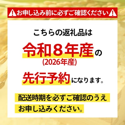 令和8年産 山形産 特別栽培米 つや姫 5kg FY26-025